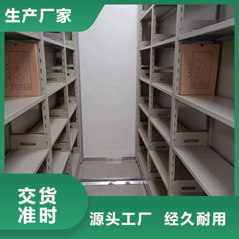 欢迎光临【凯美】玻片密集柜