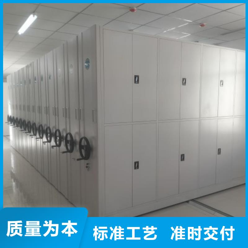 【档案密集柜】,电动密集架厂家货源稳定