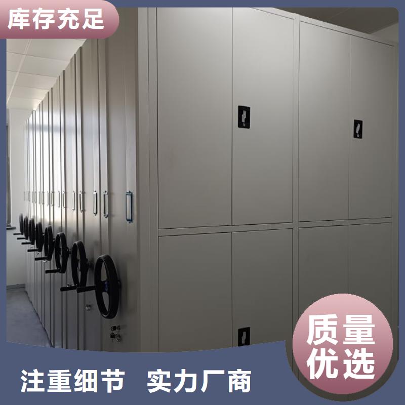 凯美【 档案密集柜,手摇密集柜好货有保障】-业务覆盖区域|环翠|荣成|莱芜|青岛|东营|淄博|聊城|临沂|泰安-二八商务