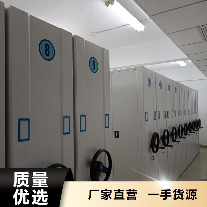 凯美【 档案密集柜,手摇密集柜好货有保障】-业务覆盖区域|环翠|荣成|莱芜|青岛|东营|淄博|聊城|临沂|泰安-二八商务