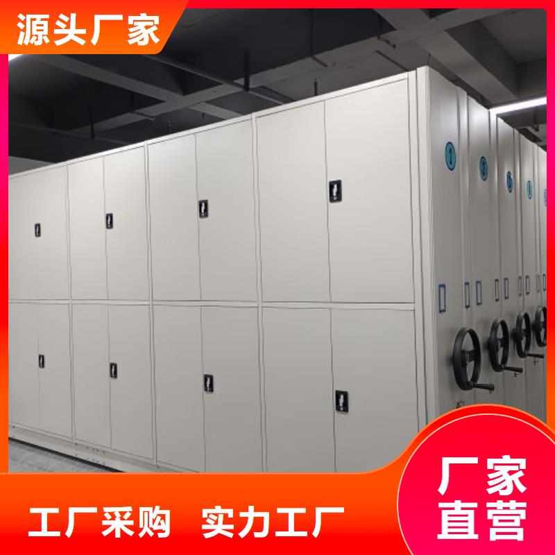 【档案密集柜】,电动密集架厂家货源稳定