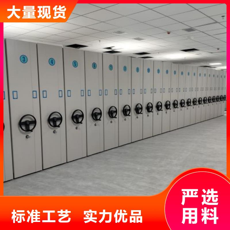 档案管理密集柜-实业厂家