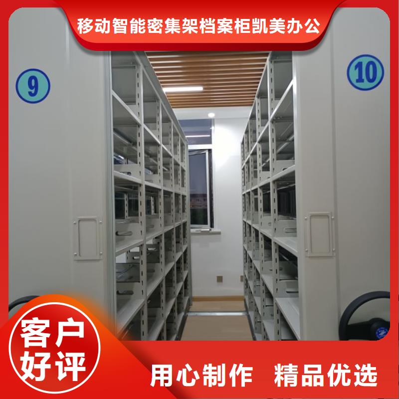 档案资料库密集架-档案资料库密集架货源充足