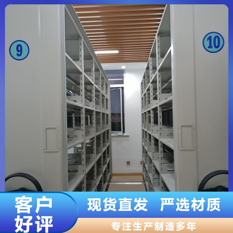 【档案密集柜】,电动密集架厂家货源稳定