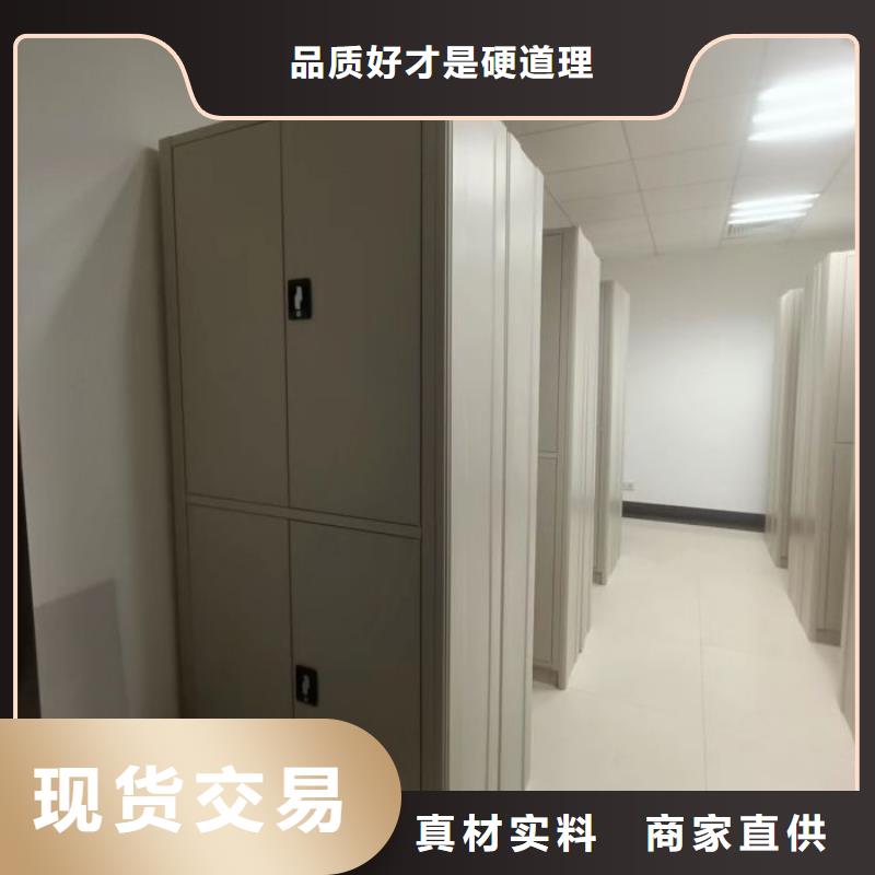 档案资料库密集架-档案资料库密集架货源充足