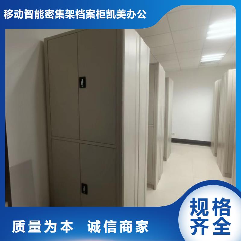 物证密集架公司欢迎您