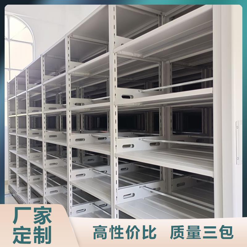 新的服务【凯美】单证档案密集架