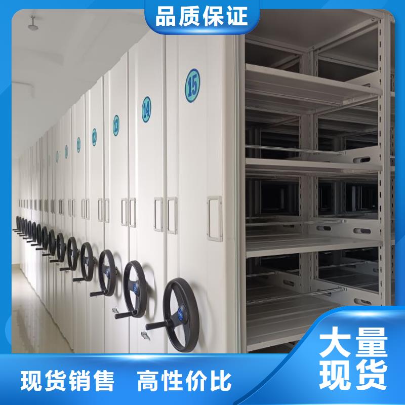 档案资料库密集架-档案资料库密集架货源充足