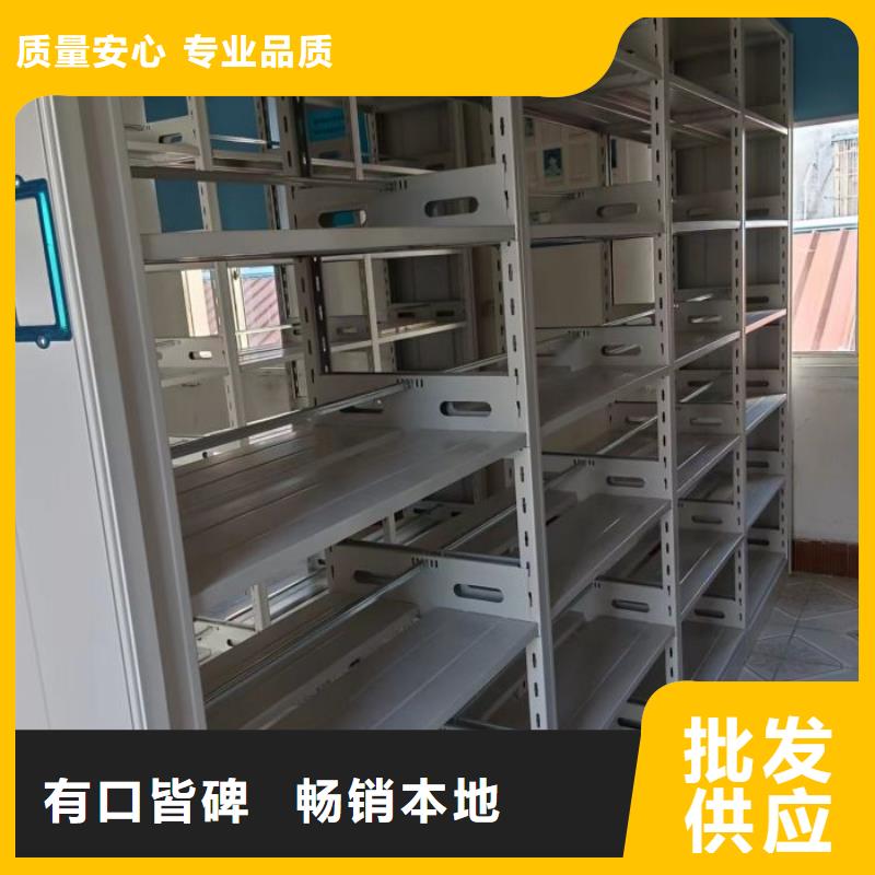 档案管理密集柜-实业厂家