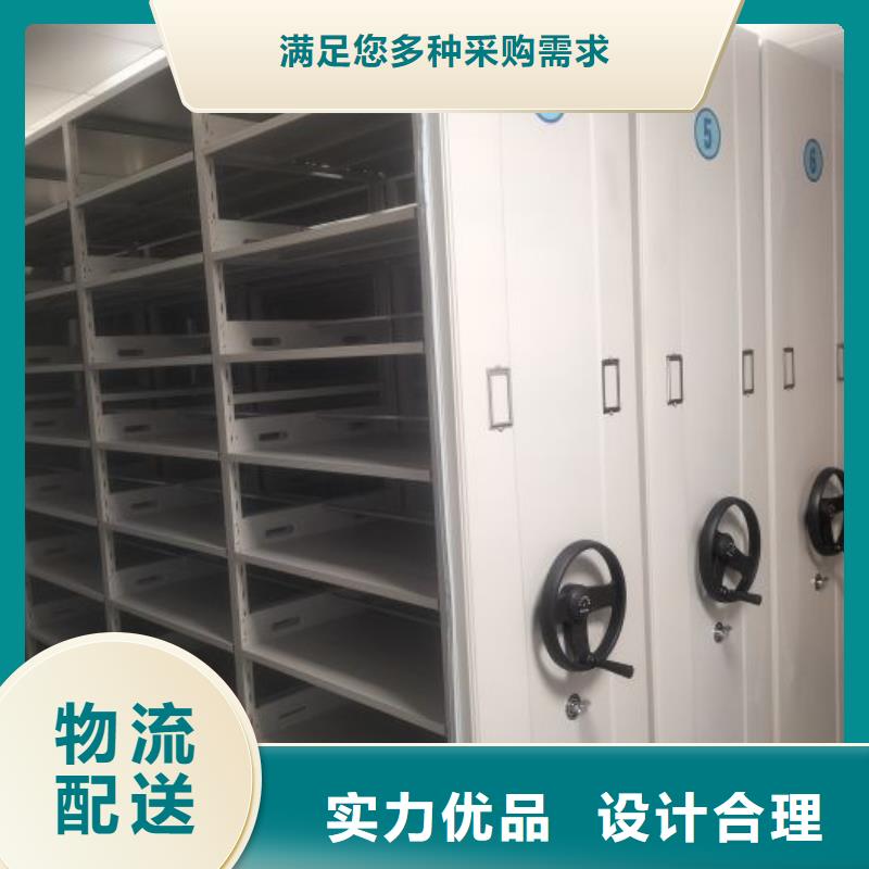 【档案密集柜】_手摇密集柜好品质经得住考验-市场覆盖|如皋|港闸|扬州|泰州|徐州|盐城|常州|无锡|宿迁-二八商务