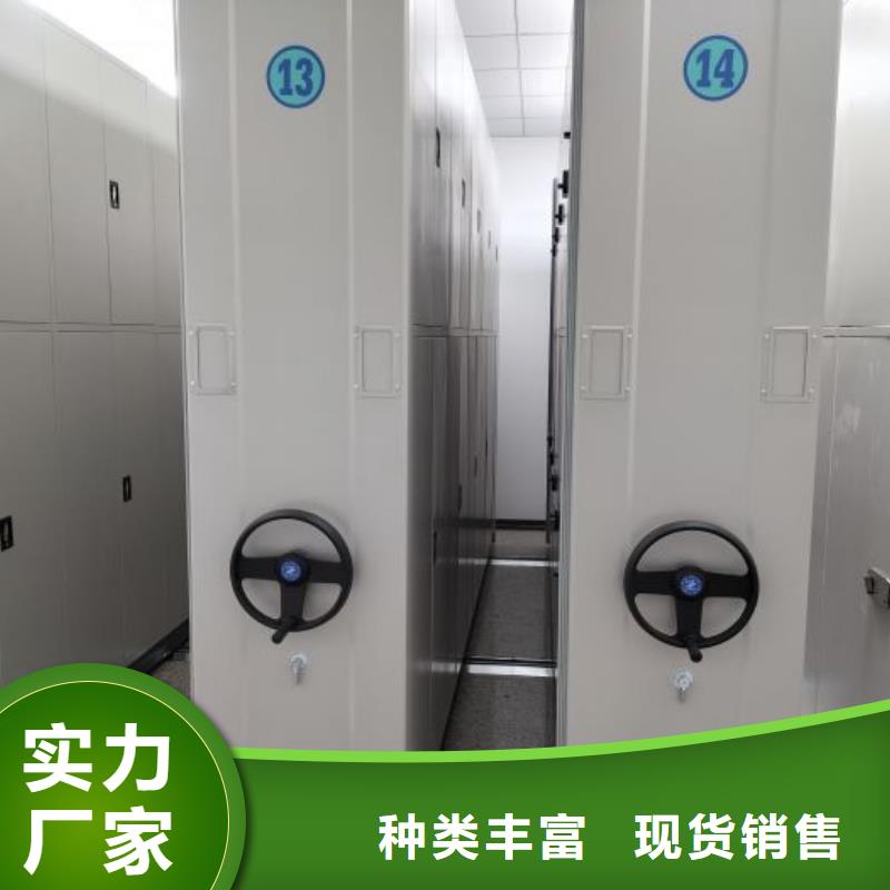 新的服务【凯美】单证档案密集架