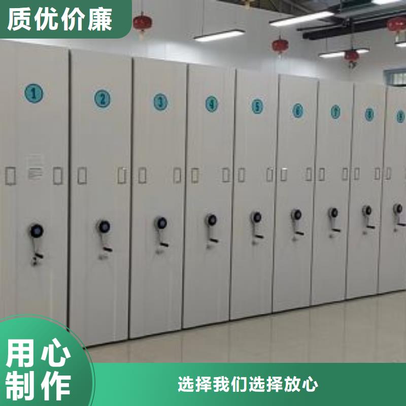 档案资料库密集架-档案资料库密集架货源充足