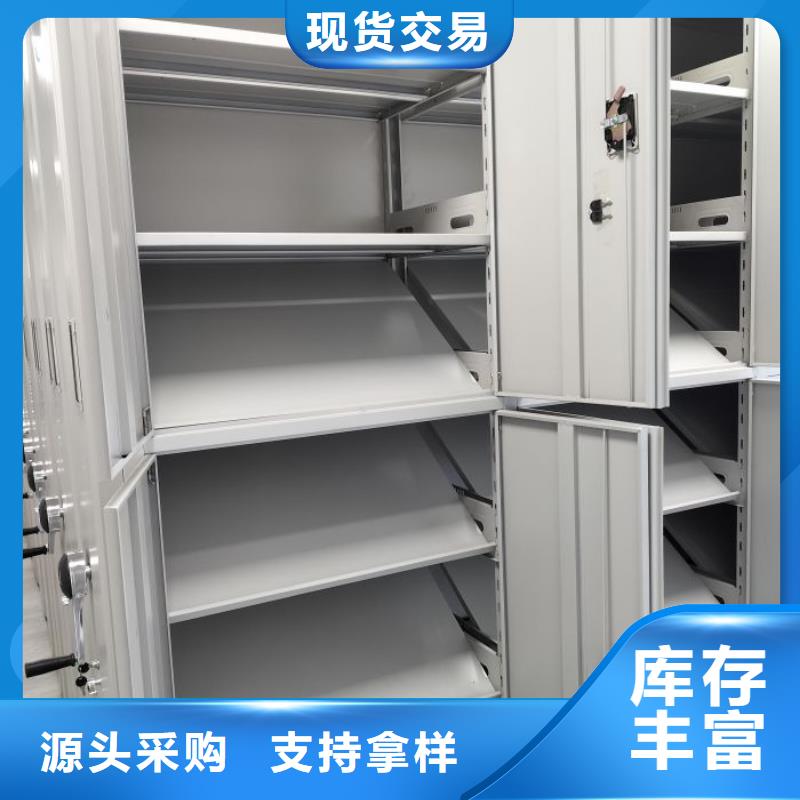 新的服务【凯美】单证档案密集架