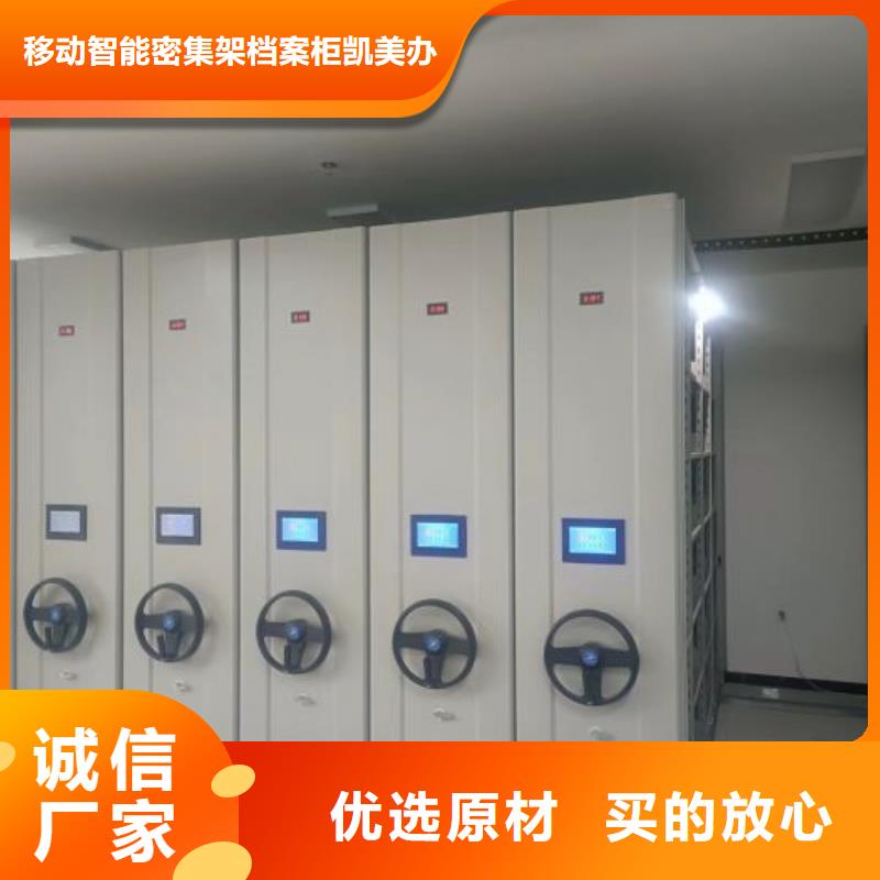 物证密集架公司欢迎您