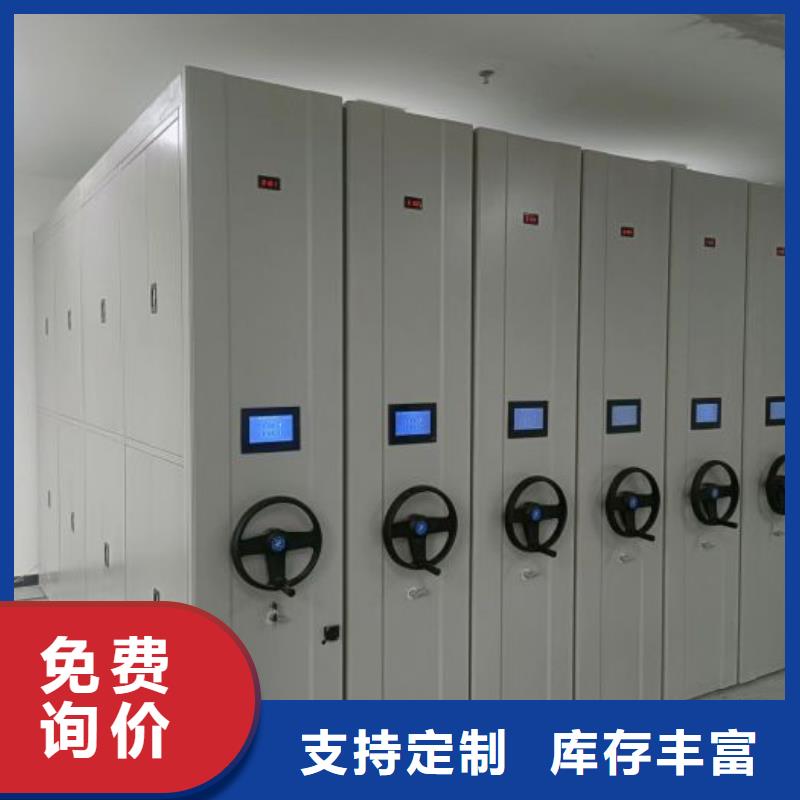 新的服务【凯美】单证档案密集架