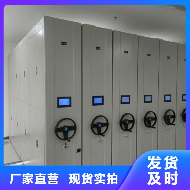 【档案密集柜】_手摇密集柜好品质经得住考验-市场覆盖|如皋|港闸|扬州|泰州|徐州|盐城|常州|无锡|宿迁-二八商务