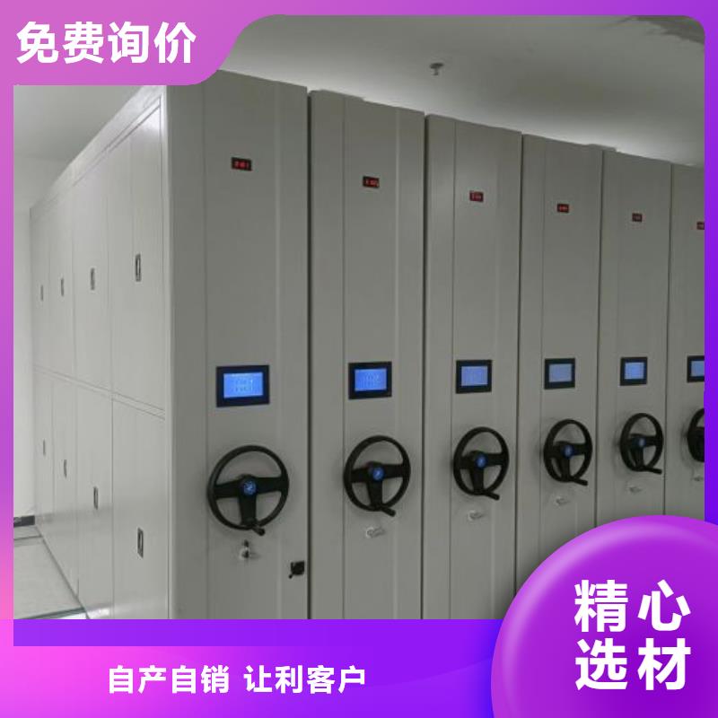 新的服务【凯美】单证档案密集架