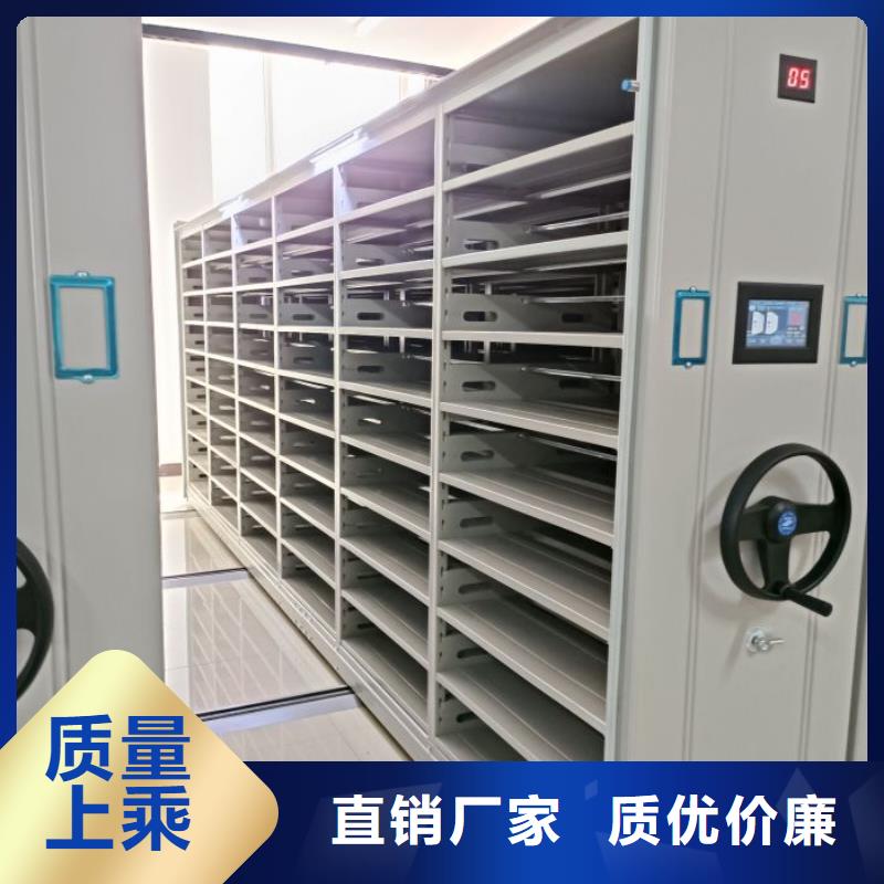 凯美【 档案密集柜,手摇密集柜好货有保障】-业务覆盖区域|环翠|荣成|莱芜|青岛|东营|淄博|聊城|临沂|泰安-二八商务