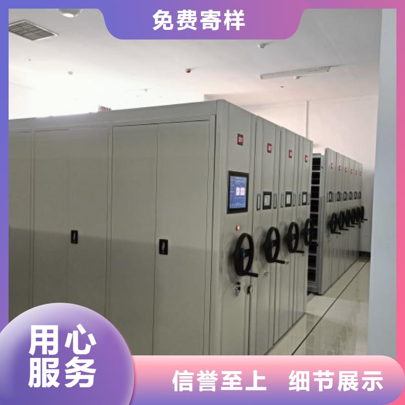 凯美【 档案密集柜,手摇密集柜好货有保障】-业务覆盖区域|环翠|荣成|莱芜|青岛|东营|淄博|聊城|临沂|泰安-二八商务