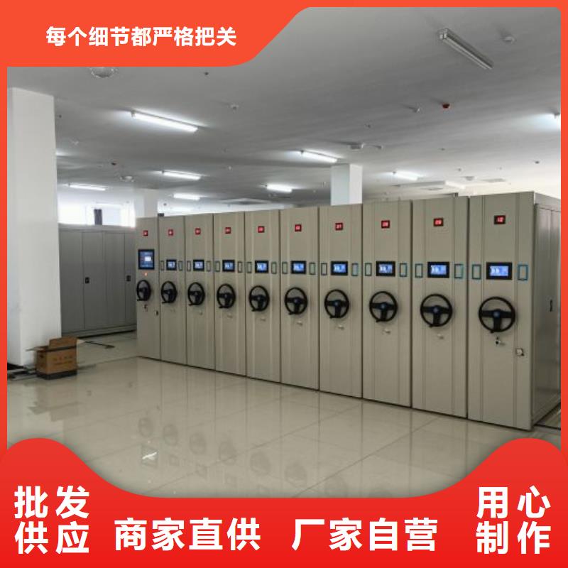 【档案密集柜】,电动密集架厂家货源稳定
