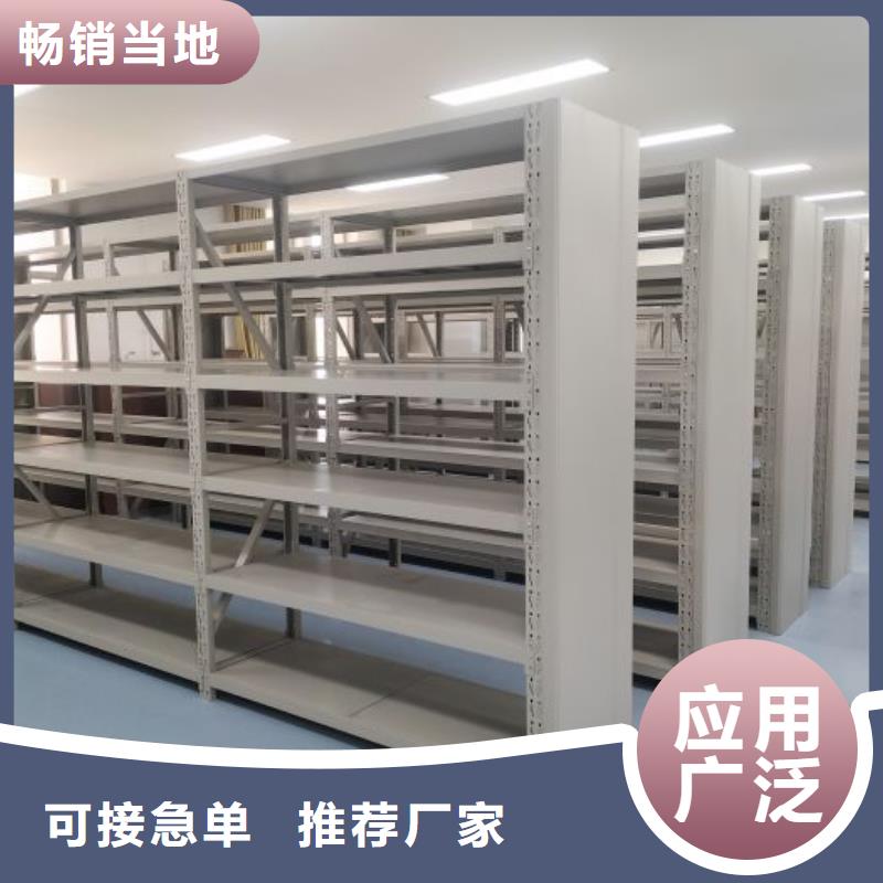 【档案密集柜】,电动密集架厂家货源稳定