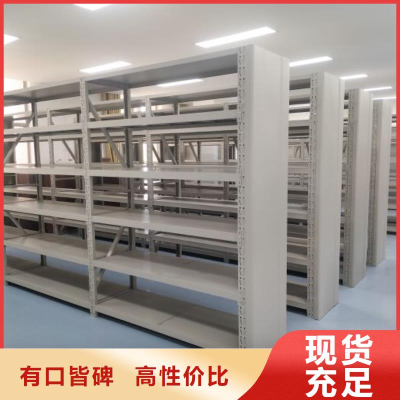 档案资料库密集架-档案资料库密集架货源充足