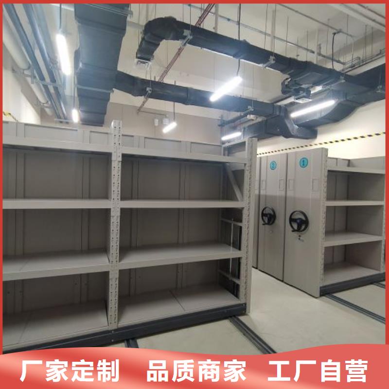 欢迎光临【凯美】玻片密集柜
