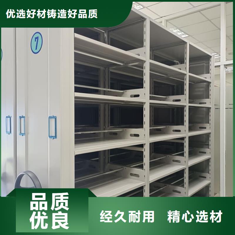 【档案密集柜】,电动密集架厂家货源稳定