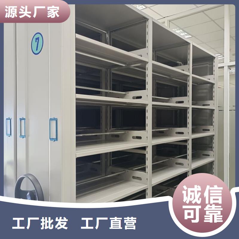 【档案密集柜】_手摇密集柜好品质经得住考验-市场覆盖|如皋|港闸|扬州|泰州|徐州|盐城|常州|无锡|宿迁-二八商务