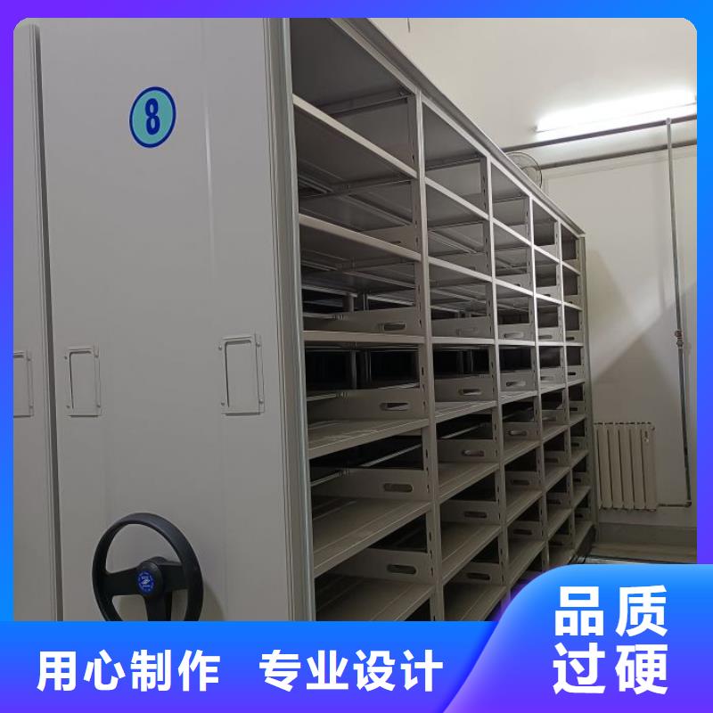 新的服务【凯美】单证档案密集架