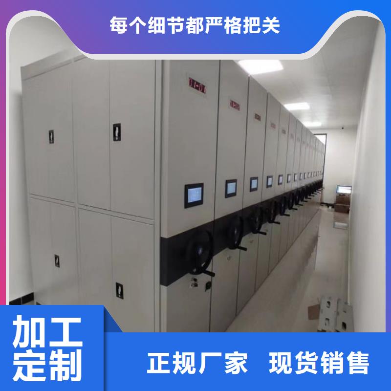 新的服务【凯美】单证档案密集架