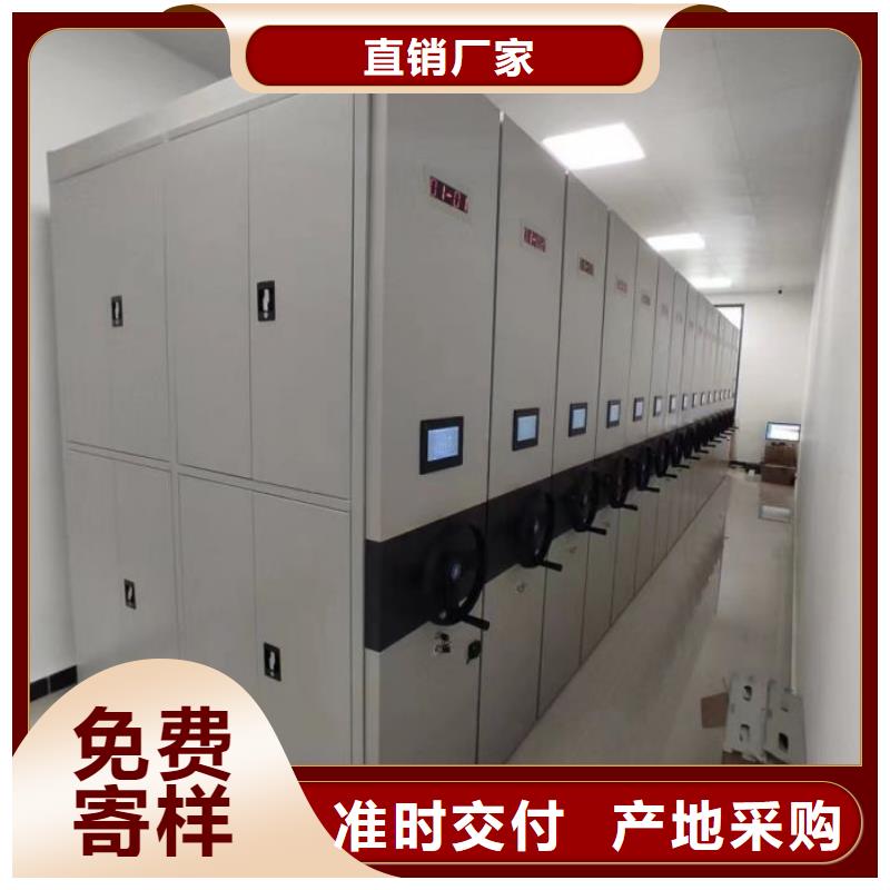 新的服务【凯美】单证档案密集架