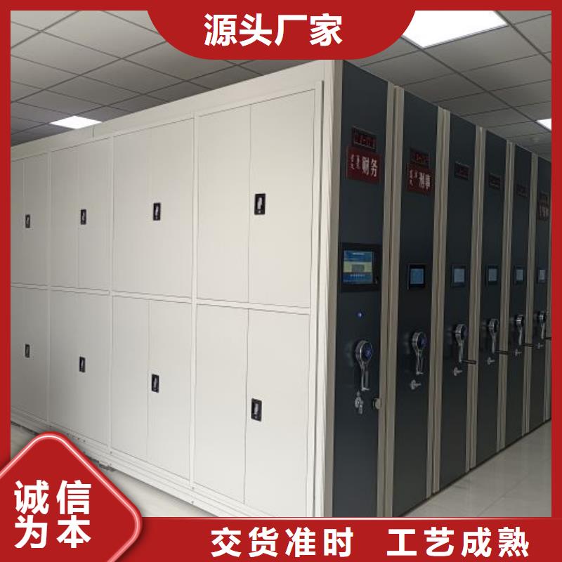 物证密集架公司欢迎您