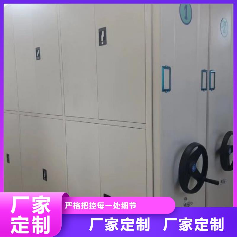创造辉煌【凯美】封闭型密集柜