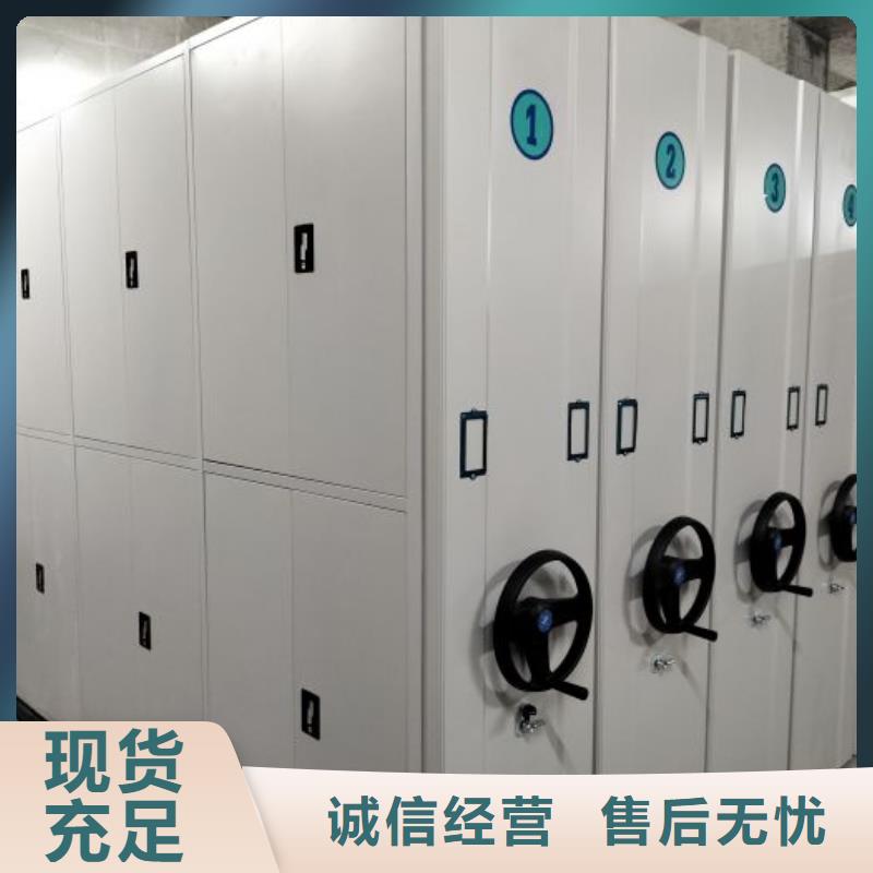 档案室手摇密集柜实地厂家