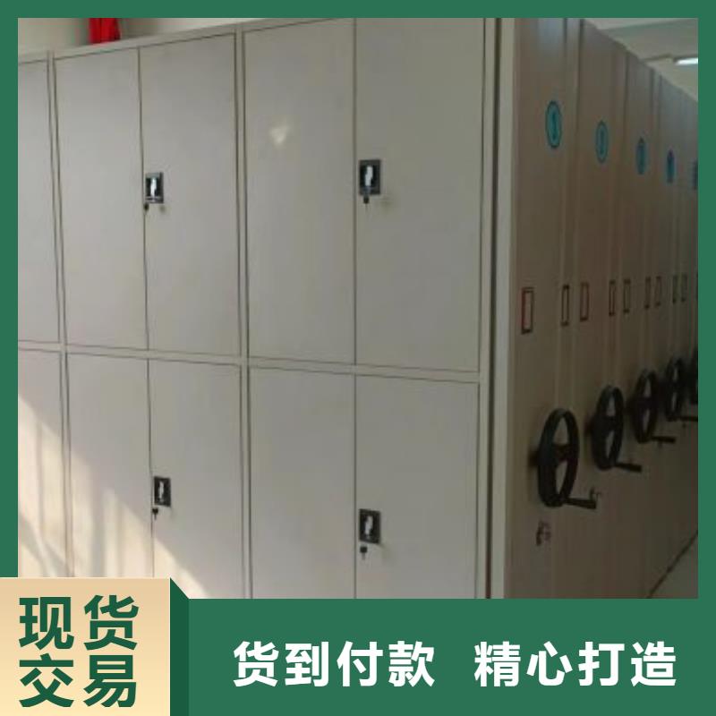 狮子山|铜官山|宿州|芜湖|安庆|淮北【手动密集架】电动密集柜诚信商家-二八商务