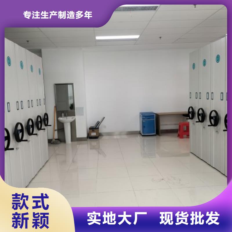 服务为先【凯美】密集资料柜