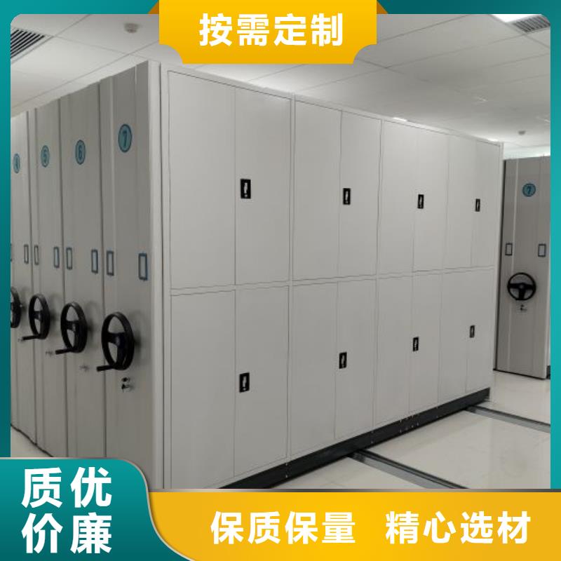 狮子山|铜官山|宿州|芜湖|安庆|淮北【手动密集架】电动密集柜诚信商家-二八商务