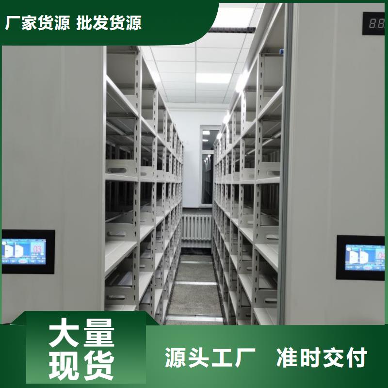 大量现货供应商家【凯美】保密资料柜
