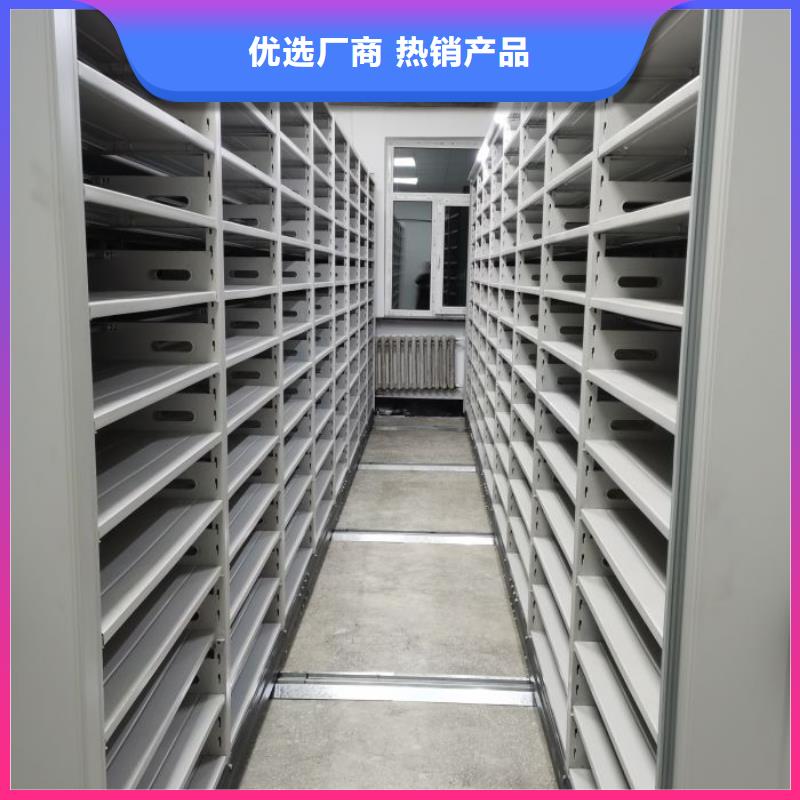 档案室手摇密集柜实地厂家