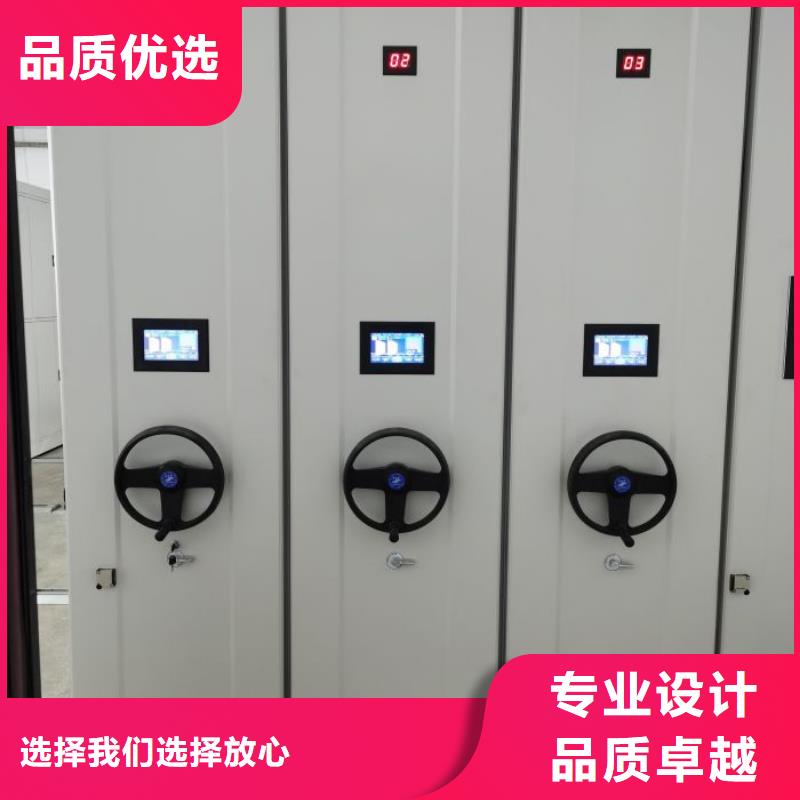 服务为先【凯美】密集资料柜