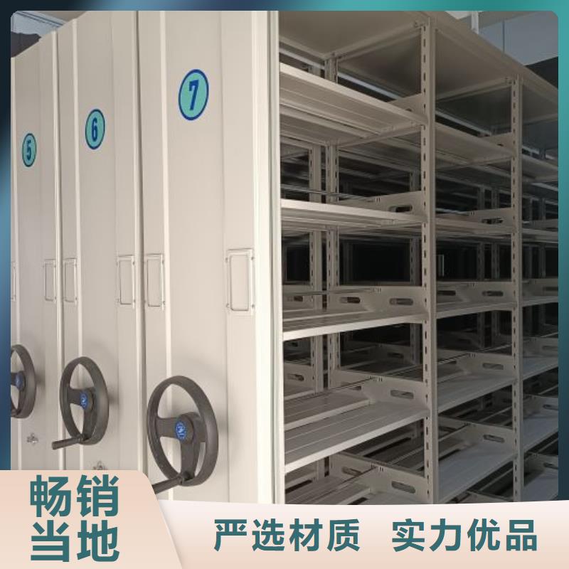创造辉煌【凯美】封闭型密集柜