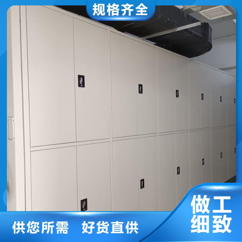 优质会计凭证密集柜
