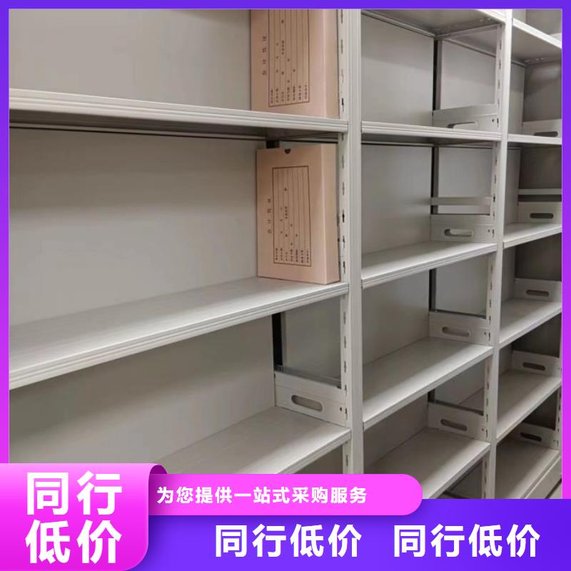 创造辉煌【凯美】封闭型密集柜