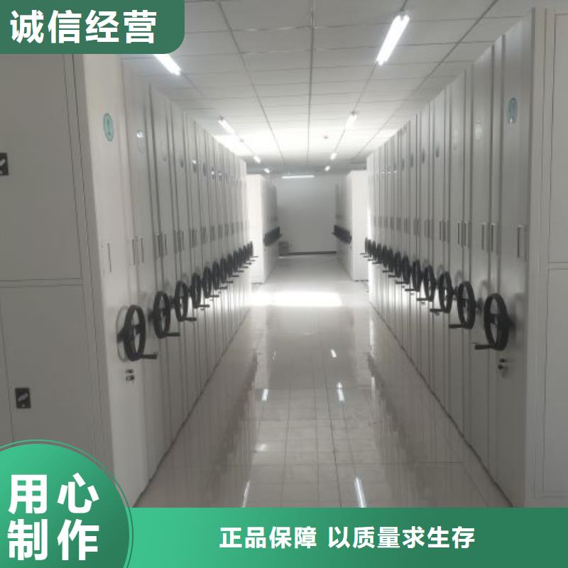 手动密集架_【电动密集柜】做工精细|衡水|沧州|石家庄|秦皇岛28354.com