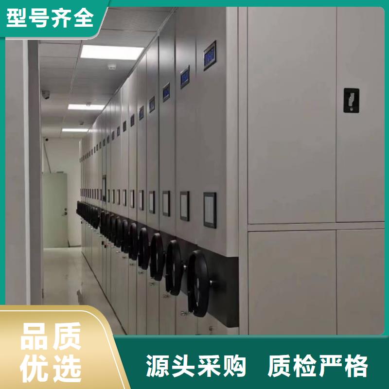 服务为先【凯美】密集资料柜