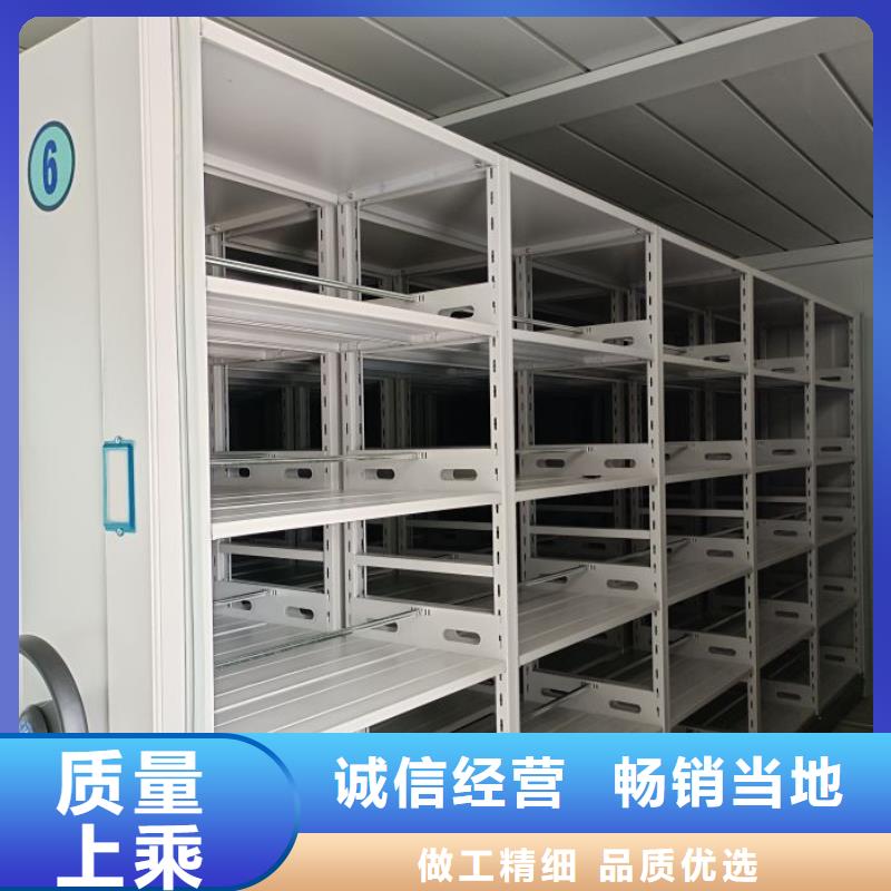 诚信为本档案库房电动密集架厂家