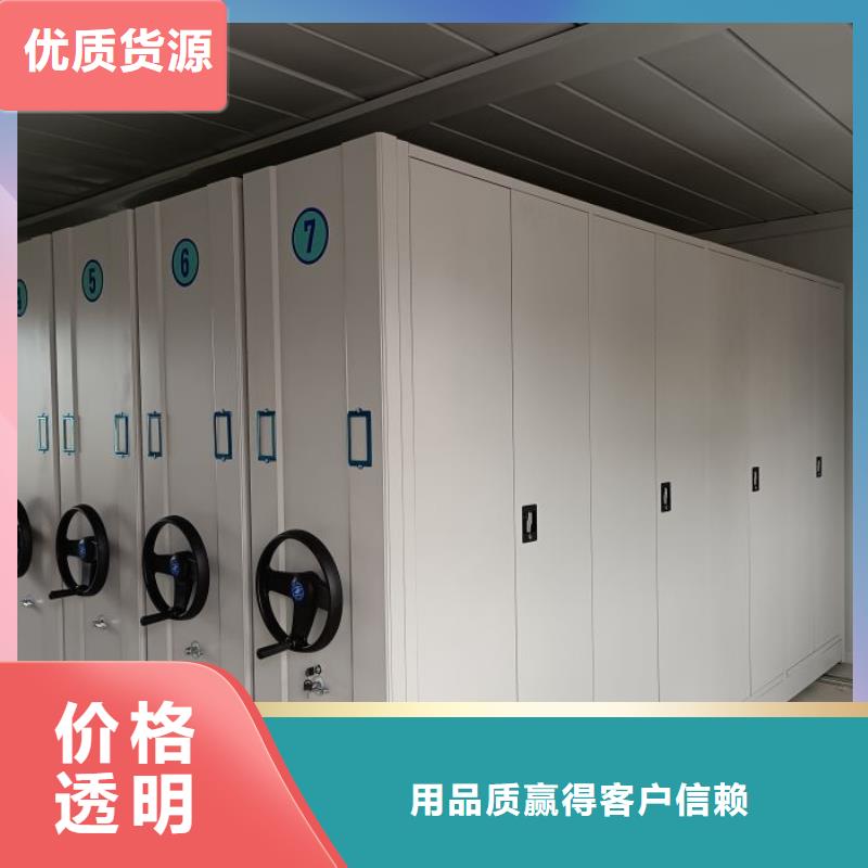 手动密集架_【电动密集柜】做工精细|衡水|沧州|石家庄|秦皇岛28354.com