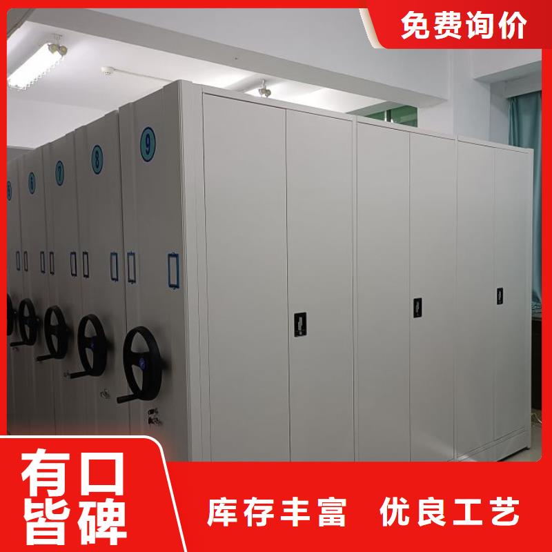 沟通合作【凯美】档案室档案架