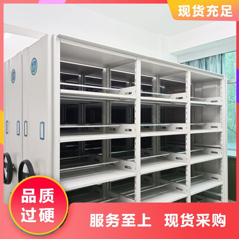 手动密集架_【电动密集柜】做工精细|衡水|沧州|石家庄|秦皇岛28354.com